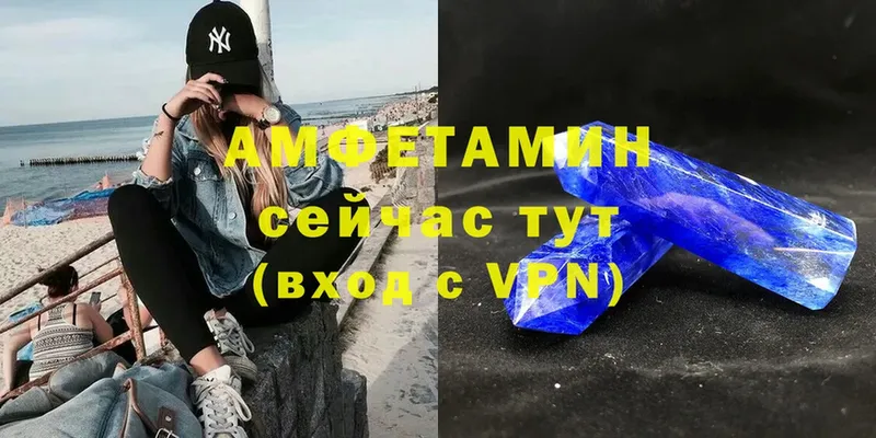 Amphetamine Premium  купить закладку  Ардатов 